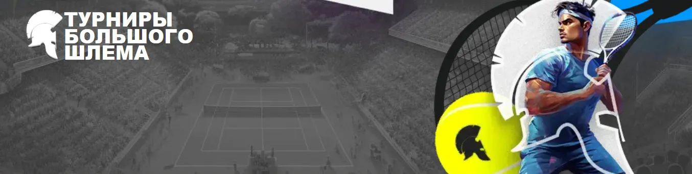 Играй и выигрывай в турнирах от 1 иксбет